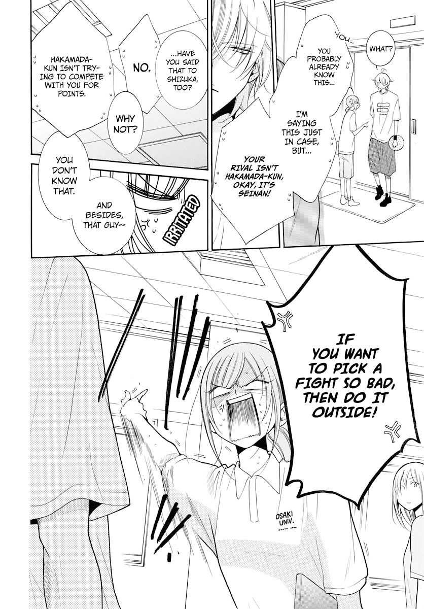 Namaiki Zakari, Chapter 101 image 08